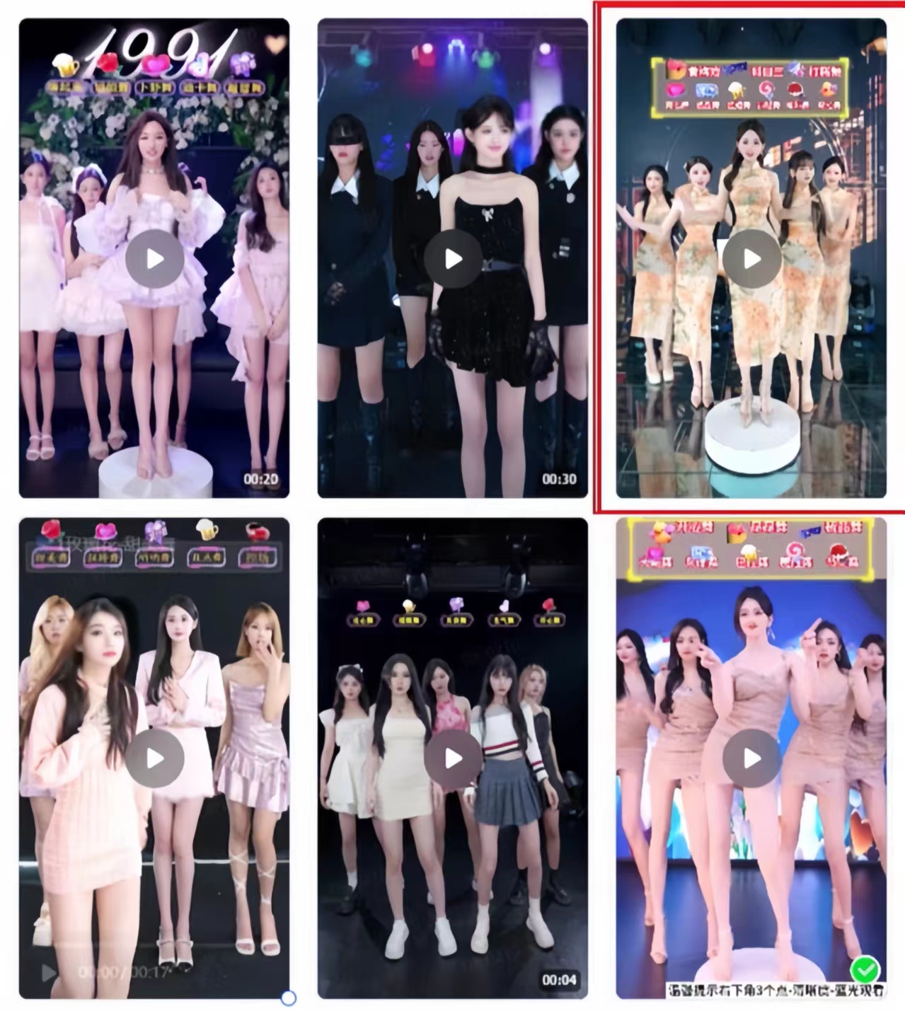 快手直播无人察觉的人气增长方式