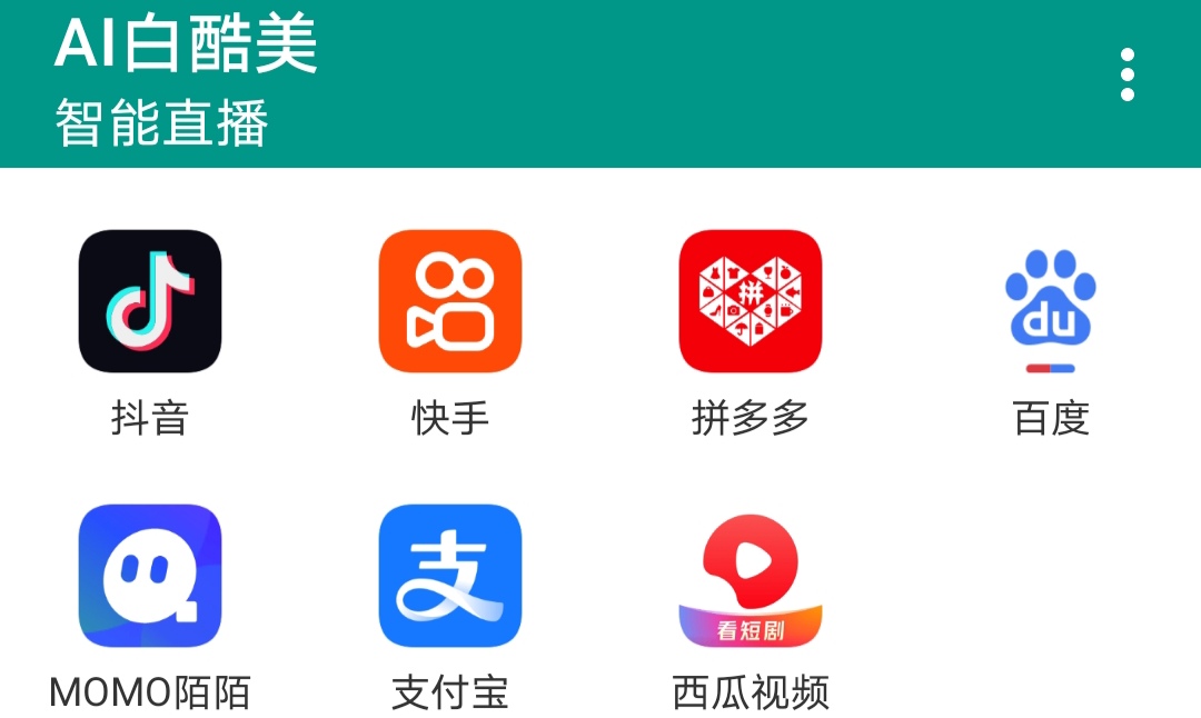 焦点图3777