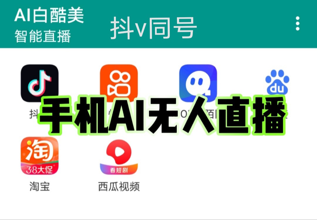 焦点图2