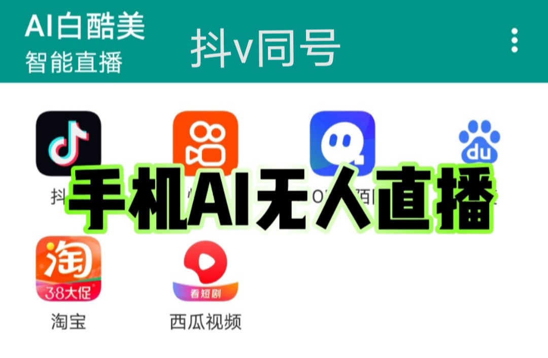 焦点图1